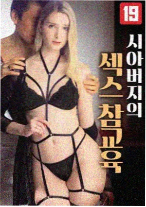 逆潮而上 免费追剧在线看